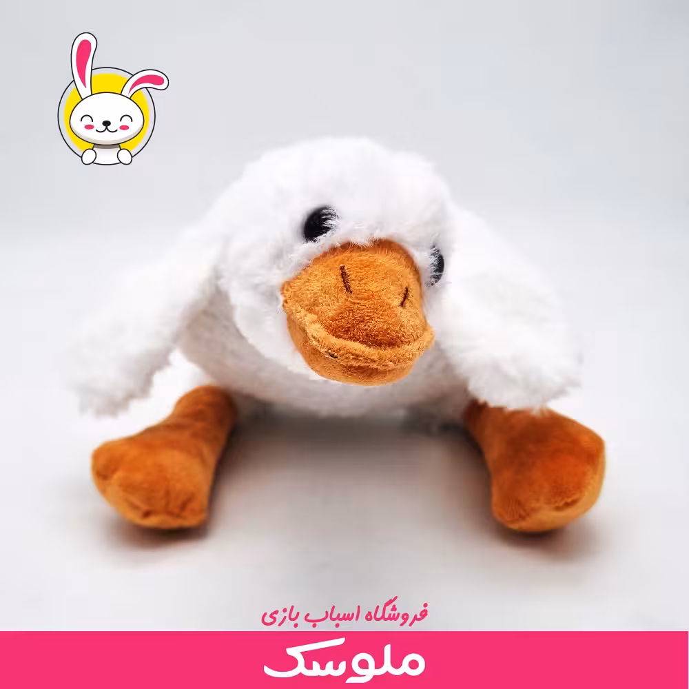 عروسک غاز