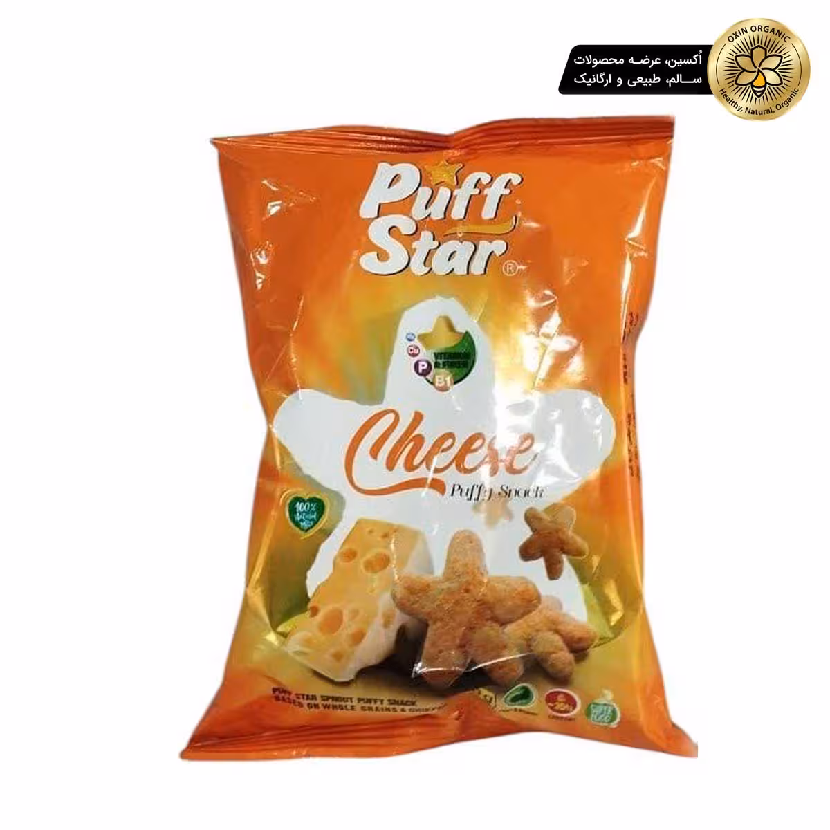 اسنک چهار جوانه 50 گرم ( پنیری ) پف استارPuff Star four seed snack (cheese flavor) 50g