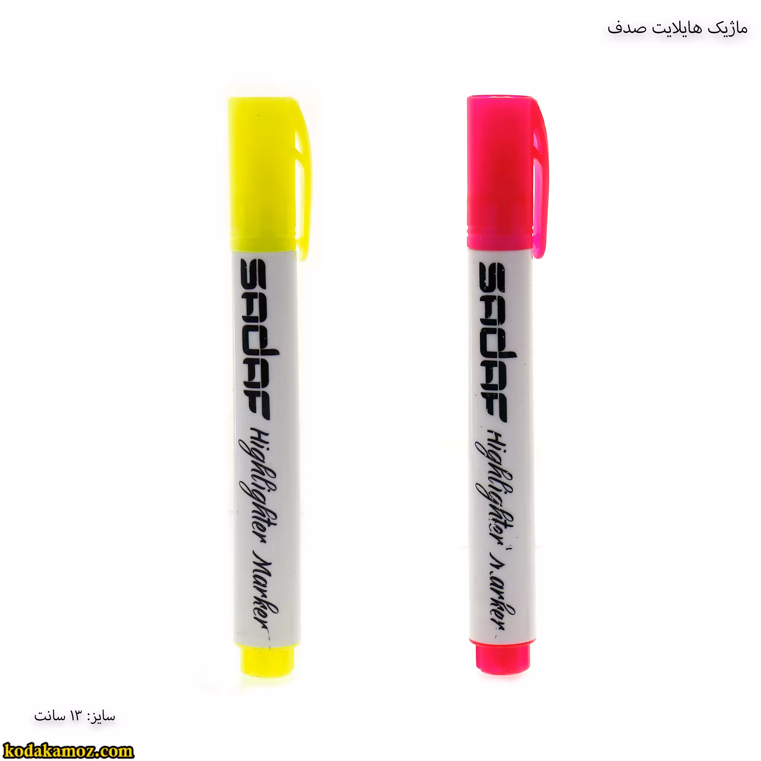 ماژیک هایلایت صدف