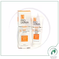 ضد آفتاب فاقد چربی مناسب پوست چرب SPF50 پرودرما – Pro Derma