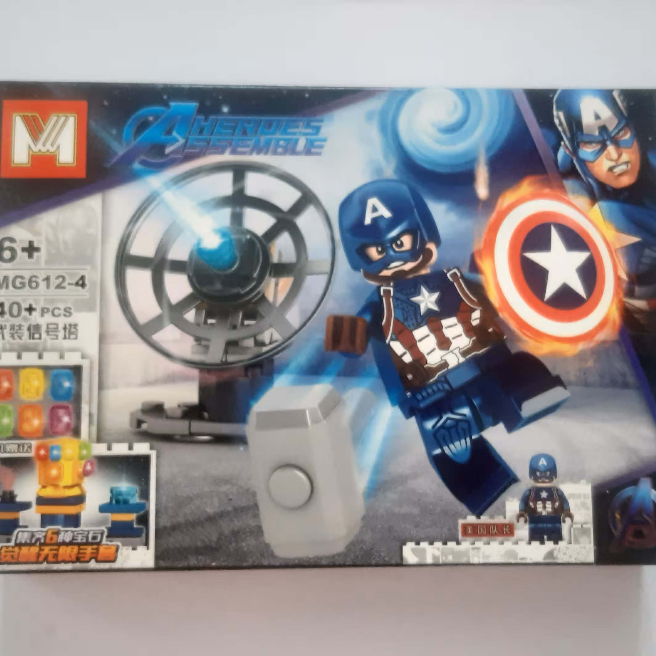 لگو کاپیتان آمریکا 2