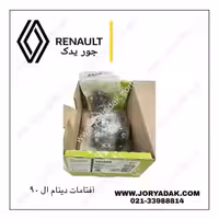 آفتامات دینام اصلی ال90 – ساندرو | جور یدک