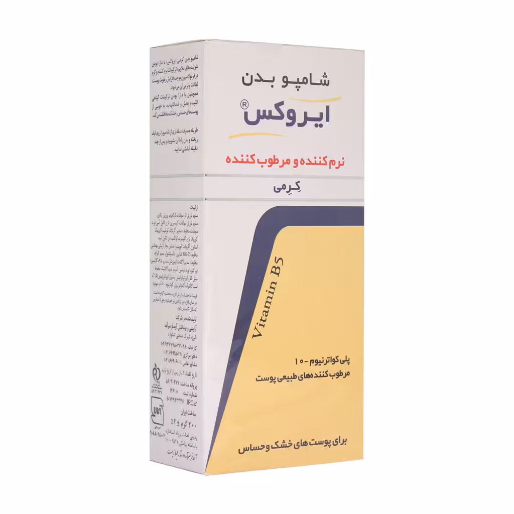 شامپو بدن کرمی ایروکس