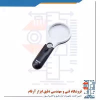 ذره بین سومو مدل SM171 چراغ دار