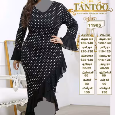پیراهنمجلسی خاص سایز بزرگ کد 11905