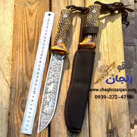 چاقو کلمبیا دسته طرح استخوان تیغه طرح دار همراه با غلاف