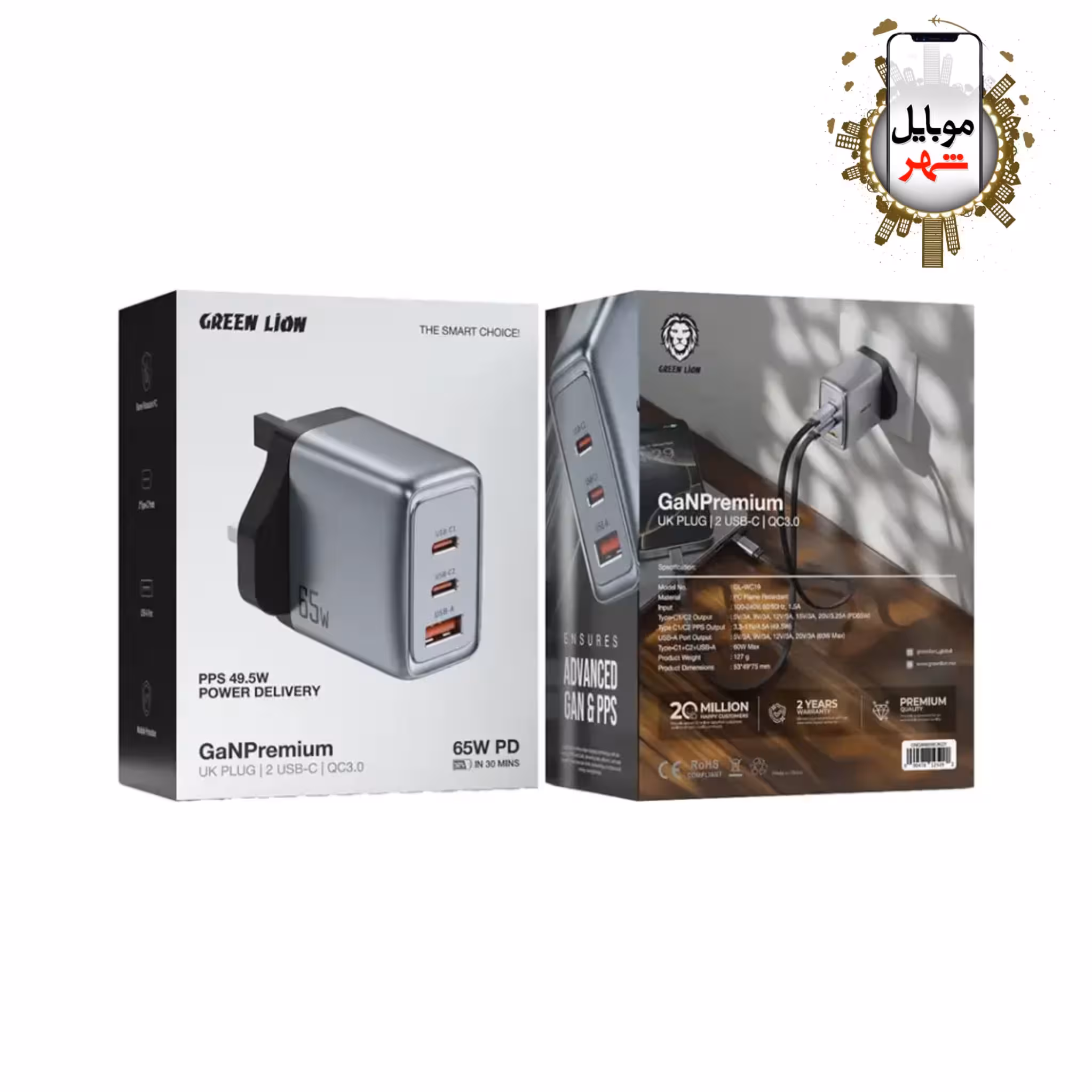 شارژر دیواری 65 واتی پریمیوم گرین Green GaNPremium UK Plug Wall Charger 65W