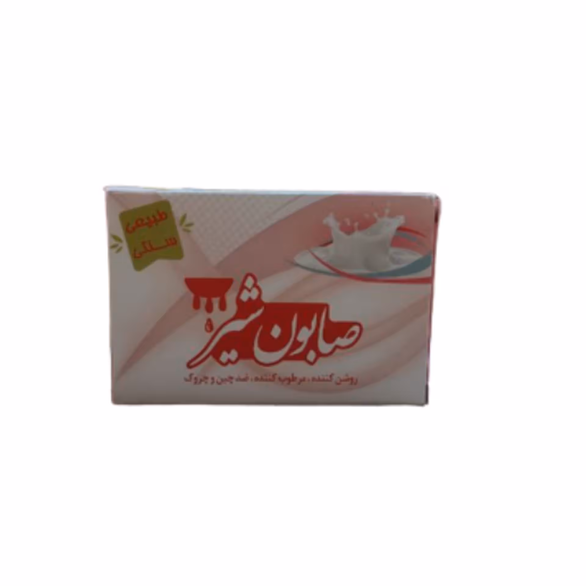 صابون شیر طهور ممتاز فدک (فرمول ویژه)