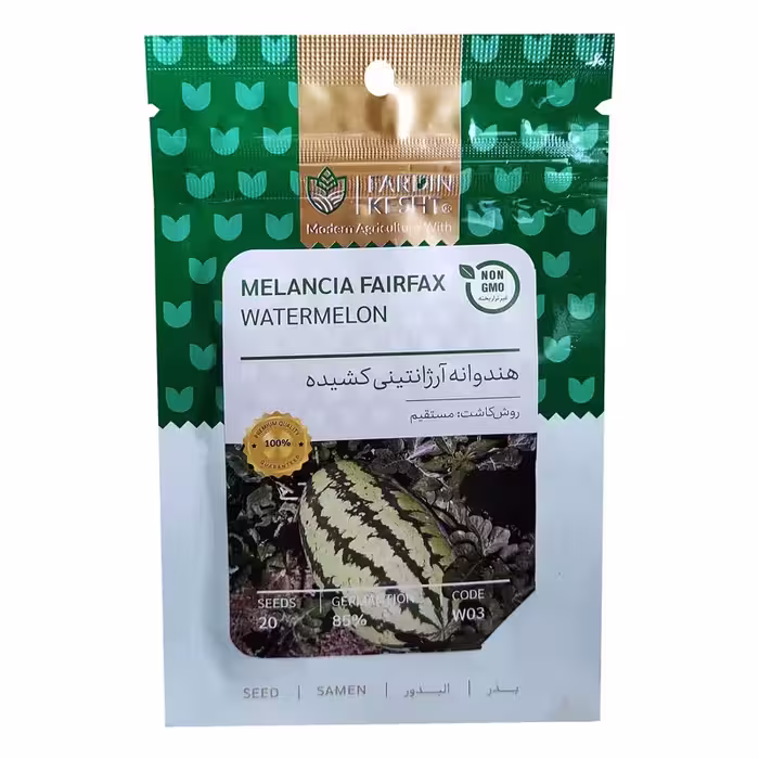 بذر هندوانه آرژانتین