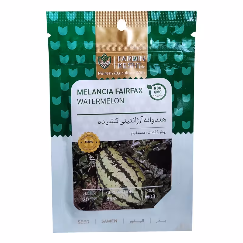 بذر هندوانه آرژانتین