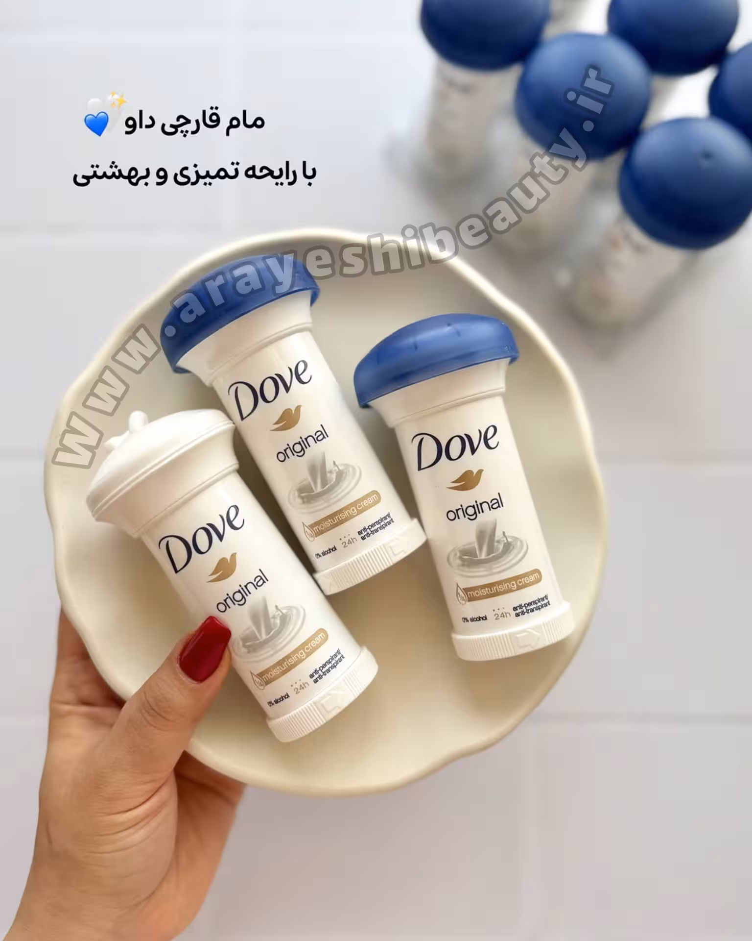مام قارچی داو با رایحه شیر_ضد تعریق و خوشبوکننده