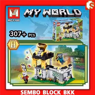 لگو ماینکرافت ایتم MG1186_B