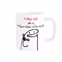 خرید ماگ-لیوان راسای  الوو اسم دیانا