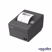 فیش پرینتر اپسون مدل TM-T20II