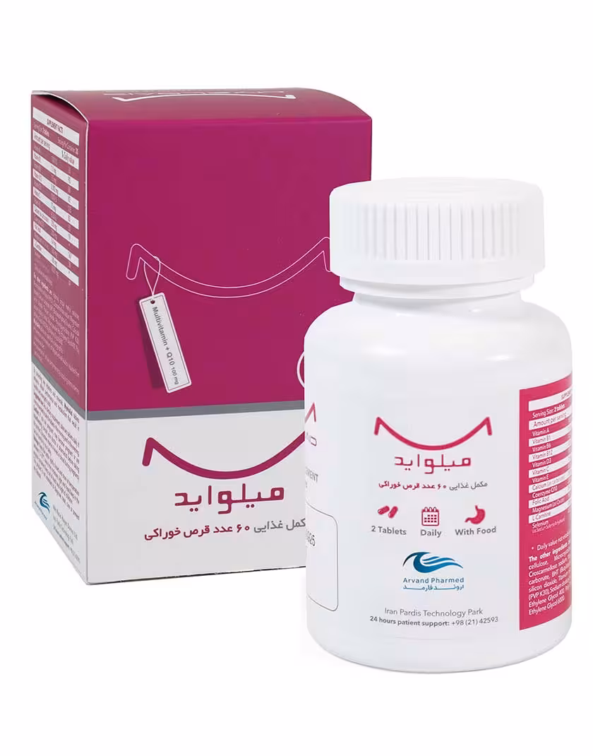 قرص میلو اید اروند فارمد مولتی ویتامین   کیوتن 60 عددی
