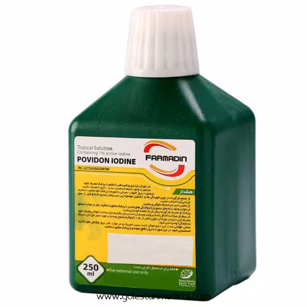 بتادین فارمادین حجم 250 میلی لیتر