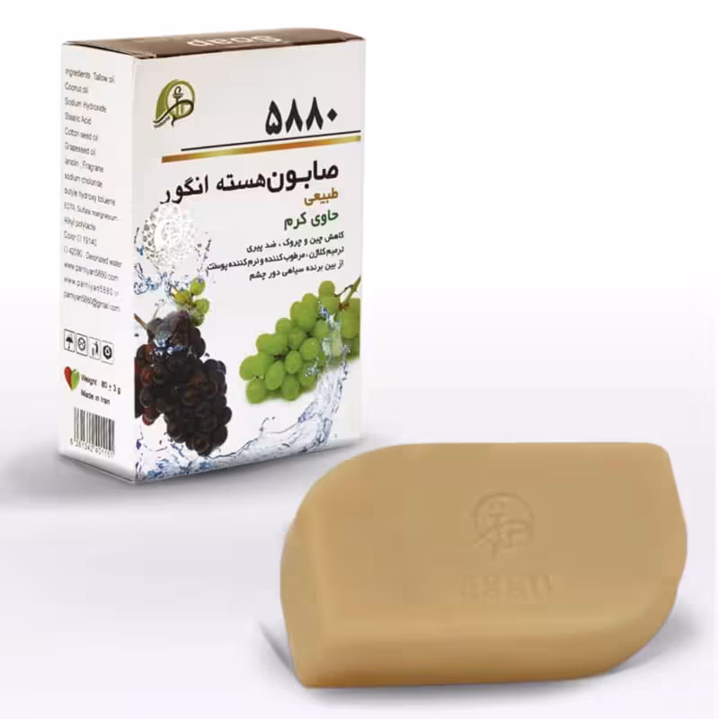 صابون طبیعی هسته انگور حاوی کرم (کاهش چین و چروک) | amazonchi