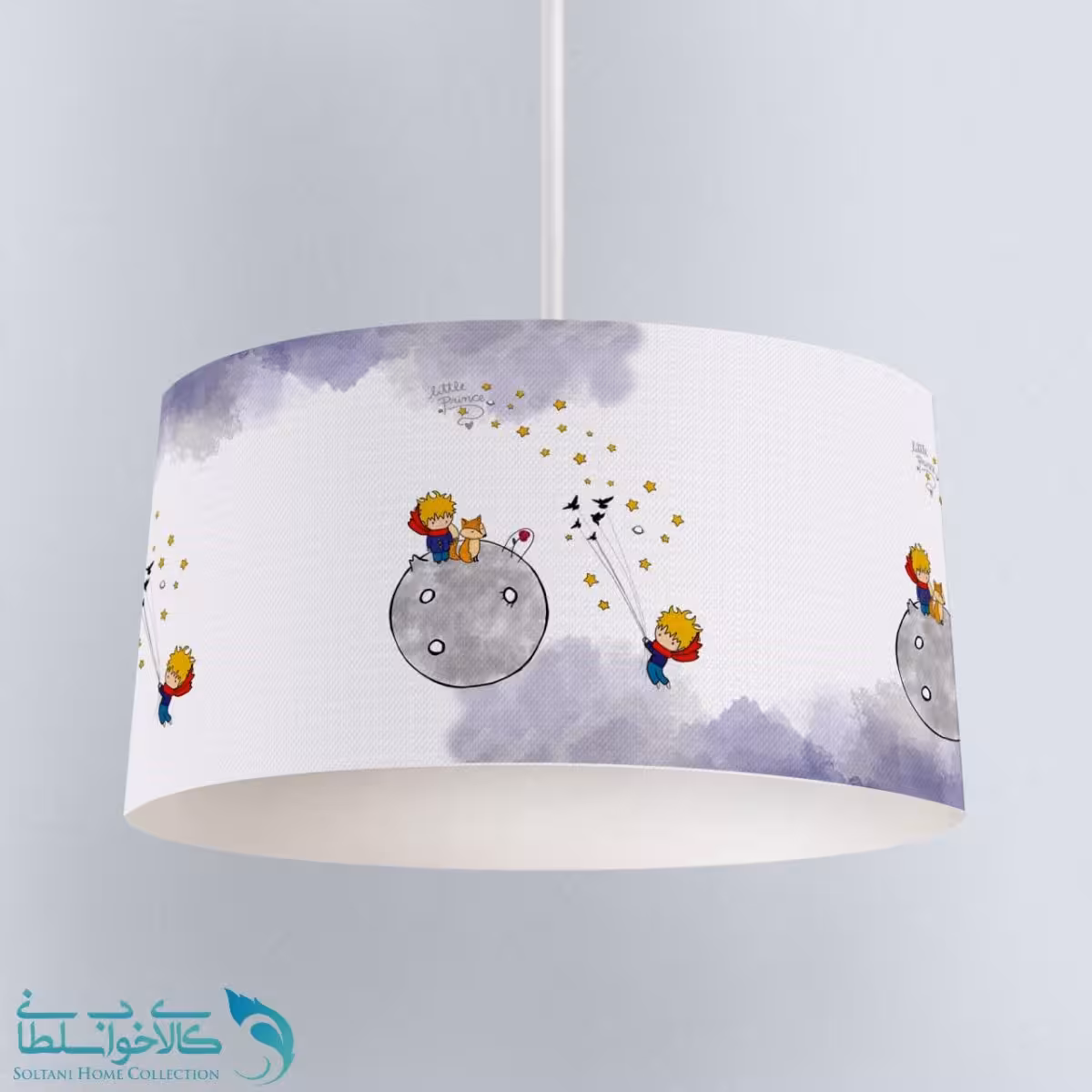 لوستر اتاق کودک طرح شازده کوچولو کد A2732