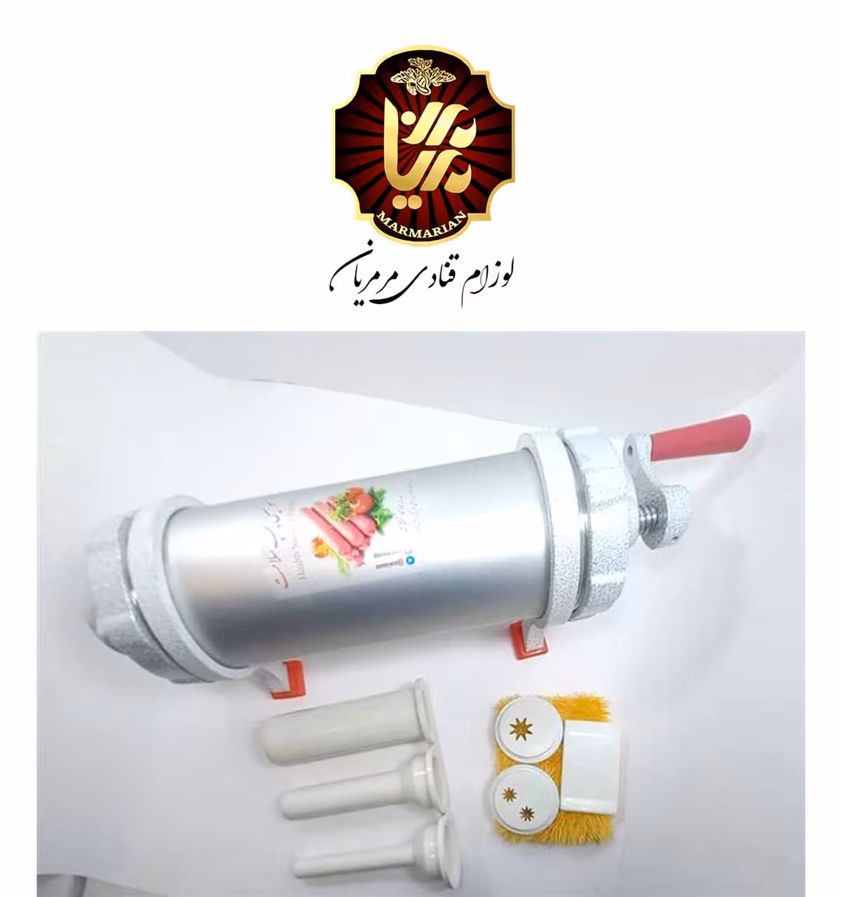 پمپ سوسیس کالباس آلومینیومی افقی در 2 سایز