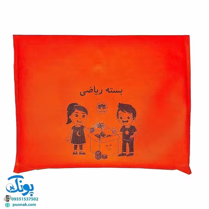 بسته ریاضی کلاس اول دبستان طرح آوای باران