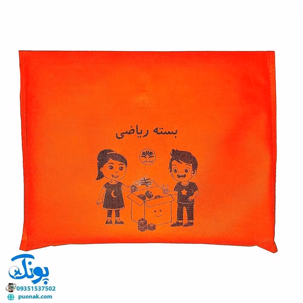 بسته ریاضی کلاس اول دبستان طرح آوای باران