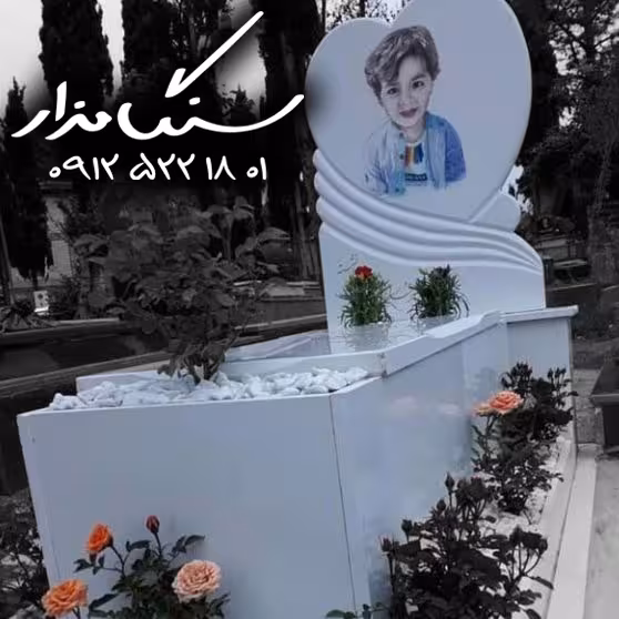 سنگ مزار نانو ایرانی 3 سانتی کد 1028