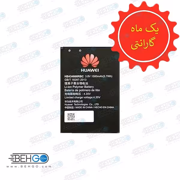 باتری مودم همراه هوآوی مدل HB434666RBC مودم هوآوی Battery Hb434666Rbc Huawei Wireless Router E5573 E5573S