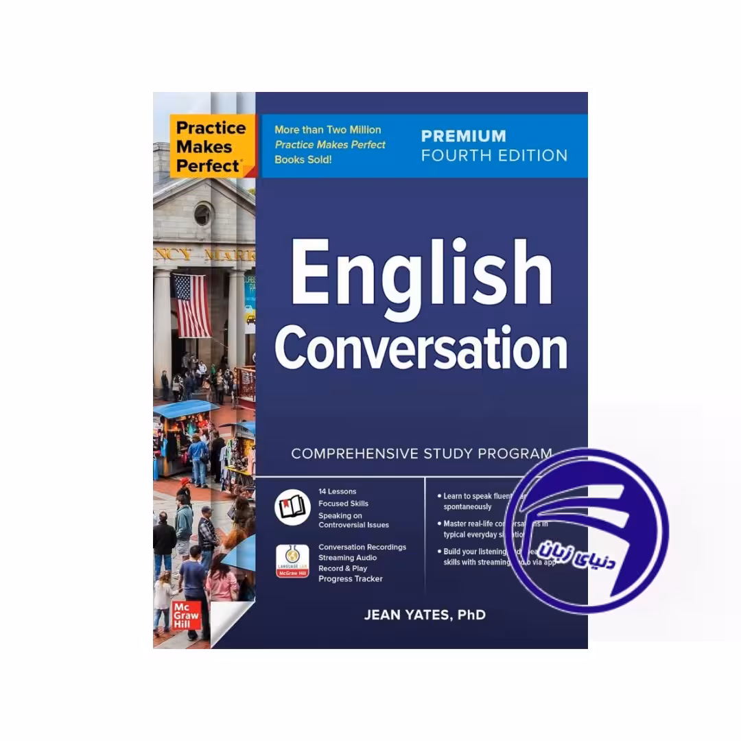 خرید کتاب English Conversation Premium Fourth Edition – کتابی برای تقویت مکالمات انگلیسی