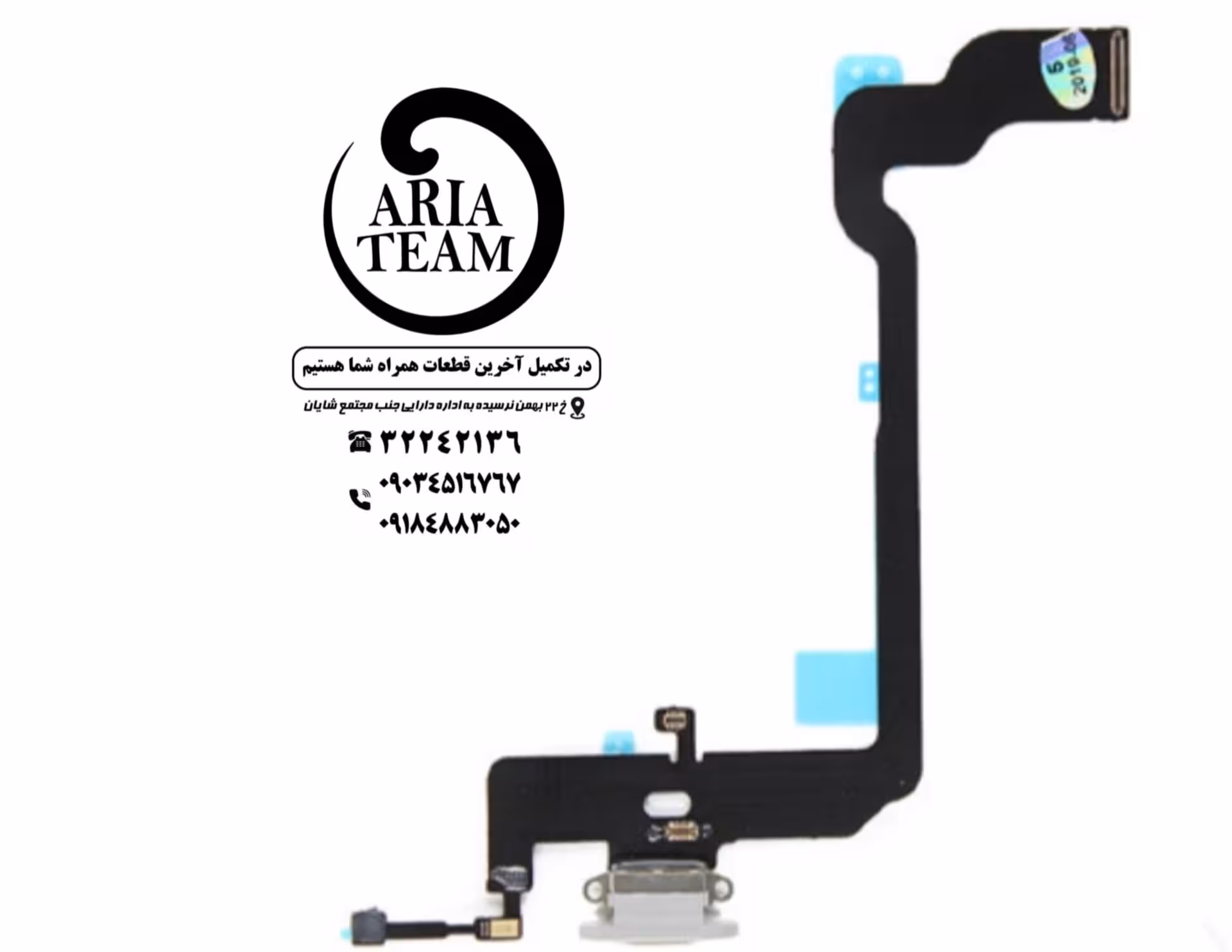 فلت شارژ آیفون xs max