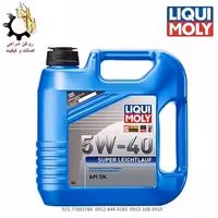 روغن موتور 5W-40 لیکومولی Super Leichtlauf SN حجم 4 لیتر