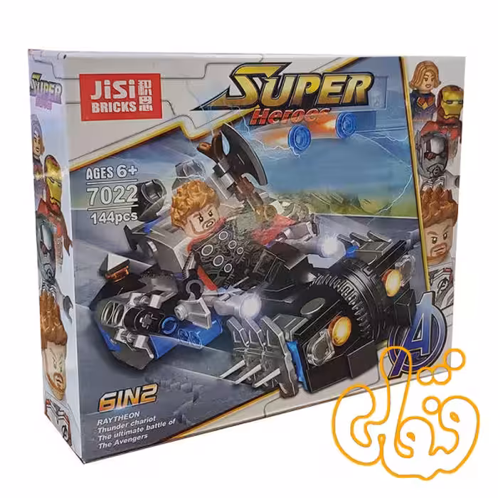 ساختنی لگو موتور تور 7022