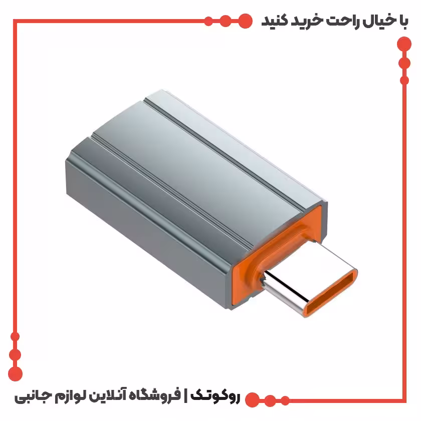 مبدل USB-C به USB الدینیو مدل LC140