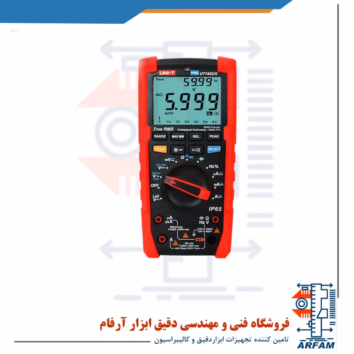 مولتی متر یونیتی مدلUT195DC