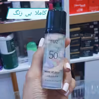 پرایمر توزtuz