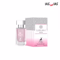 عطر جیبی الحمبرا جوبیلنت رز زنانه حجم 30 میلی لیتر