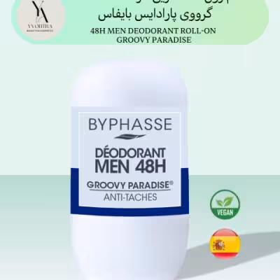 مام ضد تعریق مردانه پارادایس بایفاس 48 ساعته حجم 50 میل 48H MEN DEODORANT ROLL-ON  GROOVY PARADISE