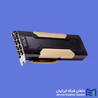 کارت گرافیک مدل NVIDIA Tesla V100 Volta