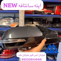 اینه بغل سانتافه فول دوربین دار 87620B8004