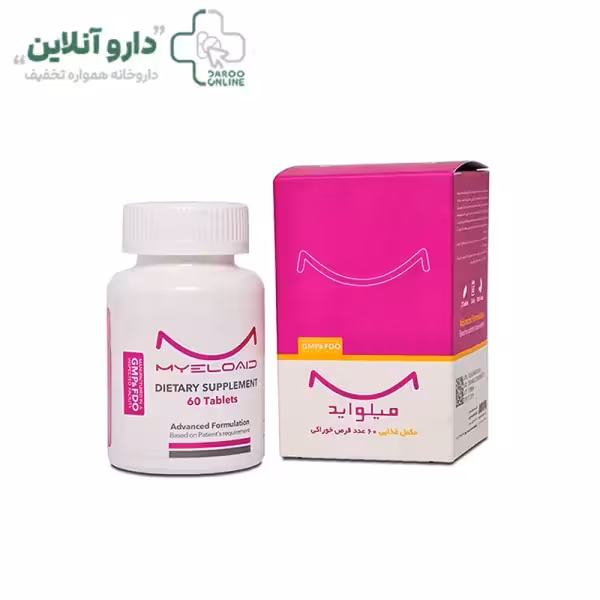 قرص میلواید نانو حیات دارو 60 عددی