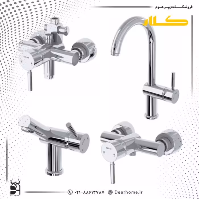 ست شیرآلات کلار مدل آبشار کروم