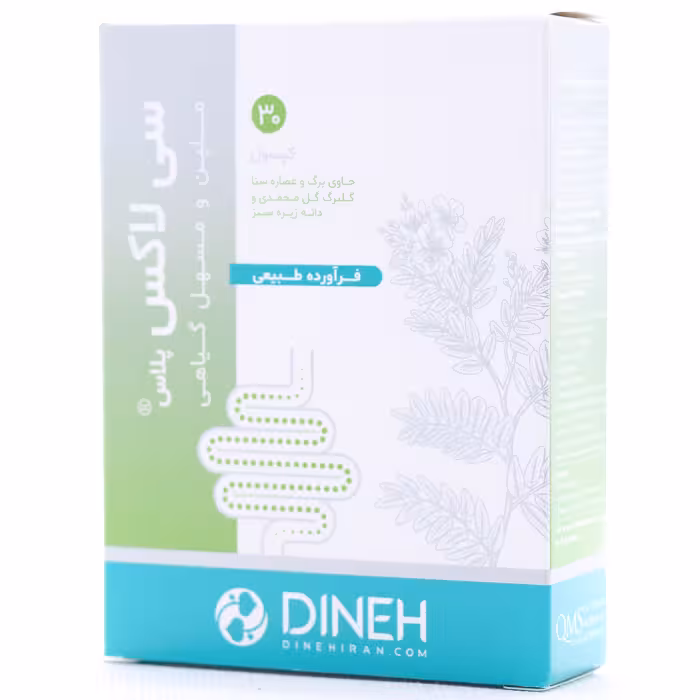 کپسول سی لاکس پلاس دینه 30 عددی
