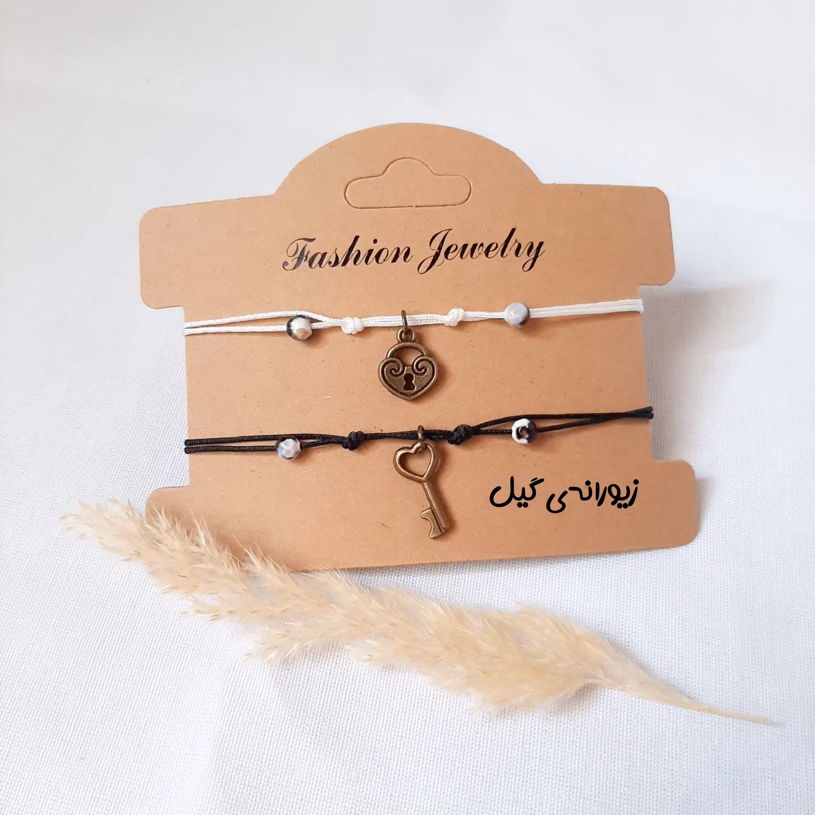  دستبند دوستی زوج قفل و کلید برنزی و رنگ سیاه و سفید