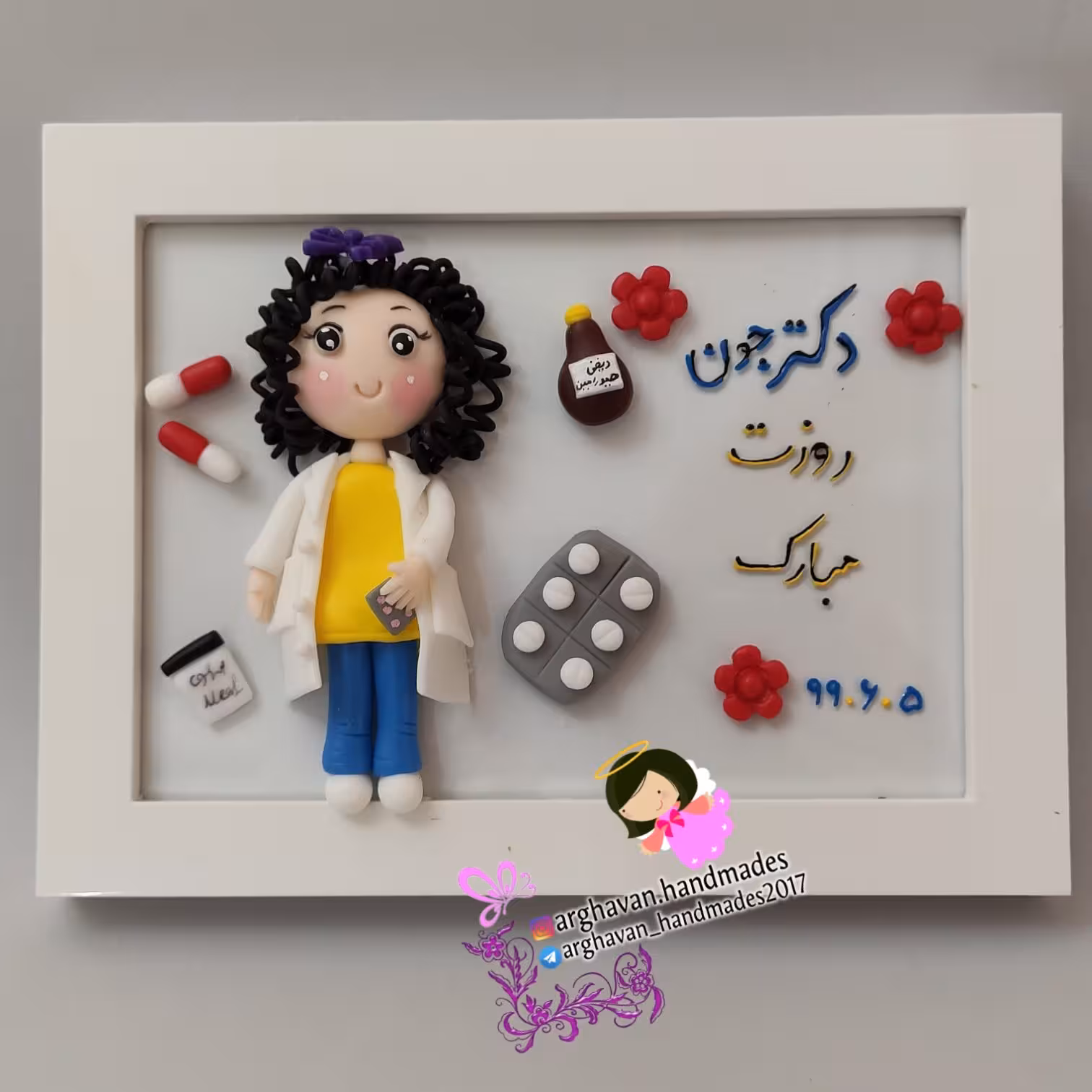 تابلو فانتزی مشاغل