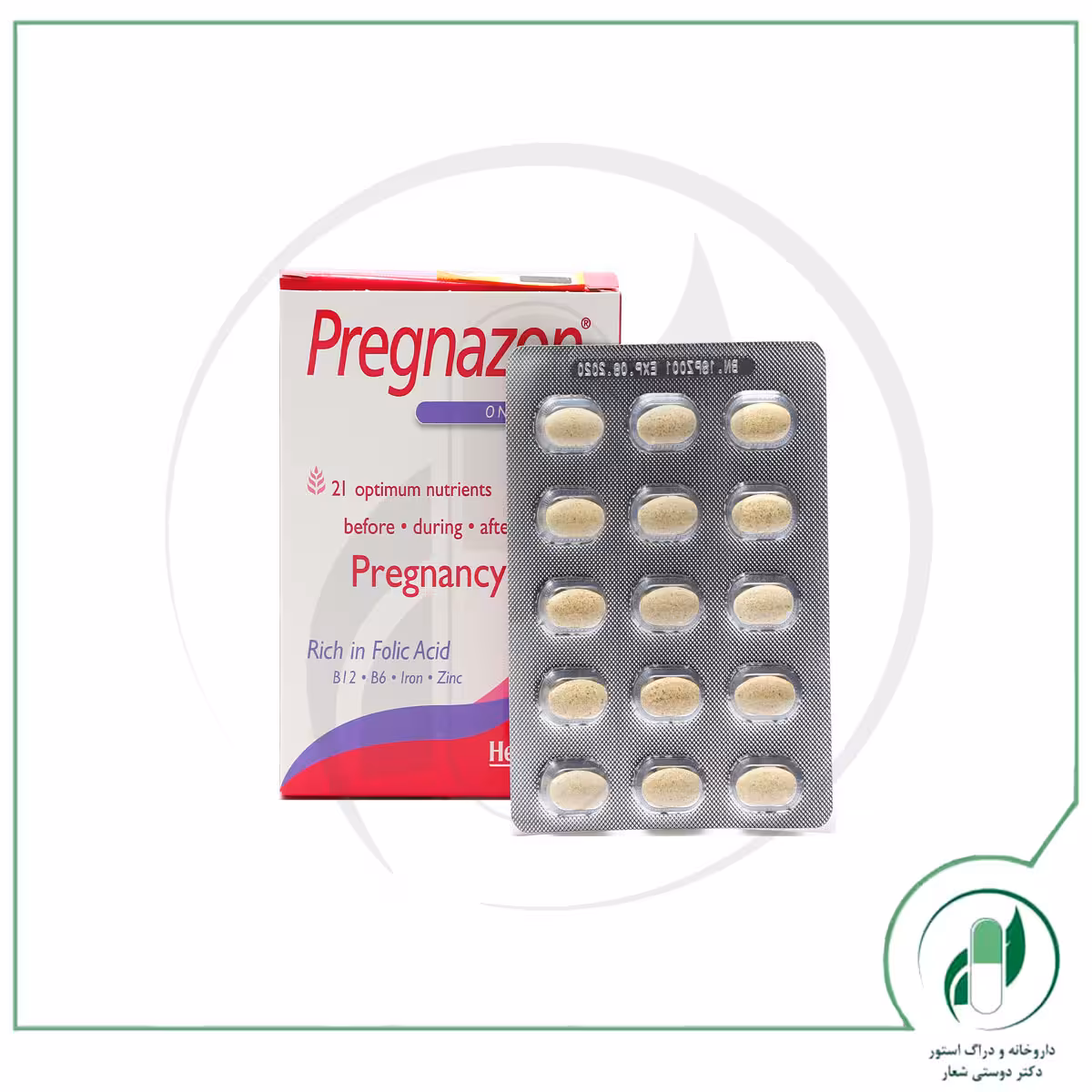 پرگنازون هلث اید – Health Aid