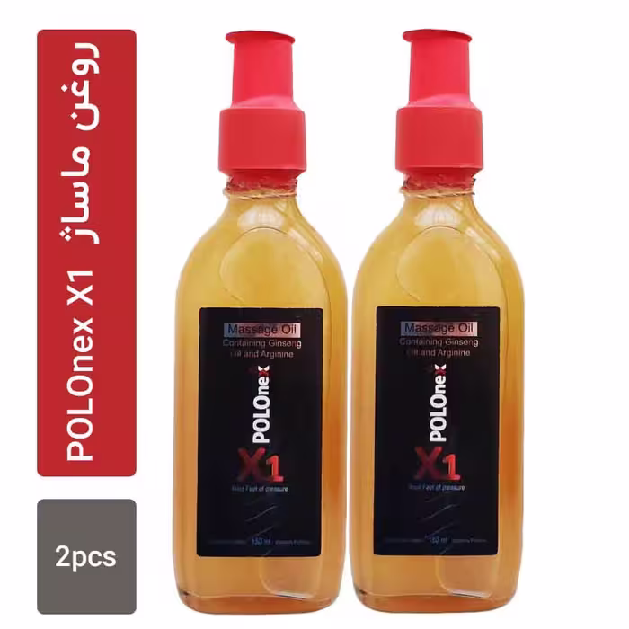 خرید روغن ماساژ پولونکس Polonex X1 بسته 2 عددی (ساخت ایران) | ارسال محرمانه