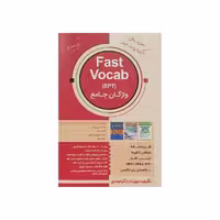 Fast Vocab EPT