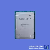 سی پی یو سرور Intel Xeon Gold 5117 Processor
