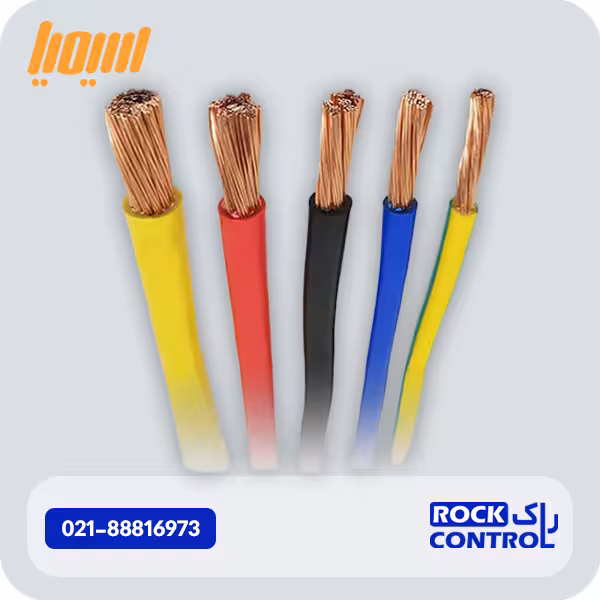 سیم افشان رنگی4 سیمیا