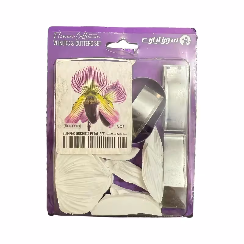 ست وینر و کاتر گل ارکیده اسلیپر 2