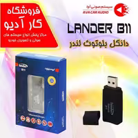 دانگل بلوتوثی خودرو لندر LANDER B11 (اصلی با گارانتی)